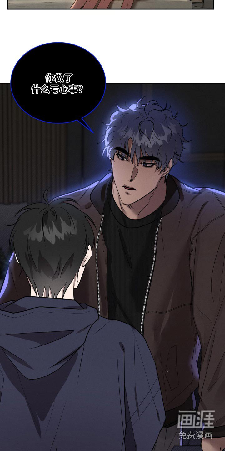 第29章：吓一跳