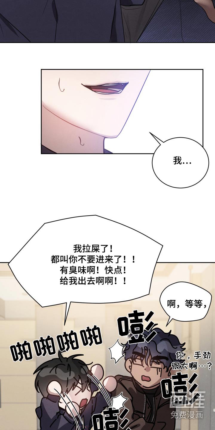 第29章：吓一跳