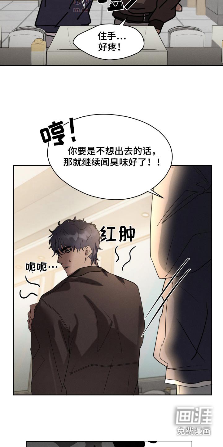 第29章：吓一跳