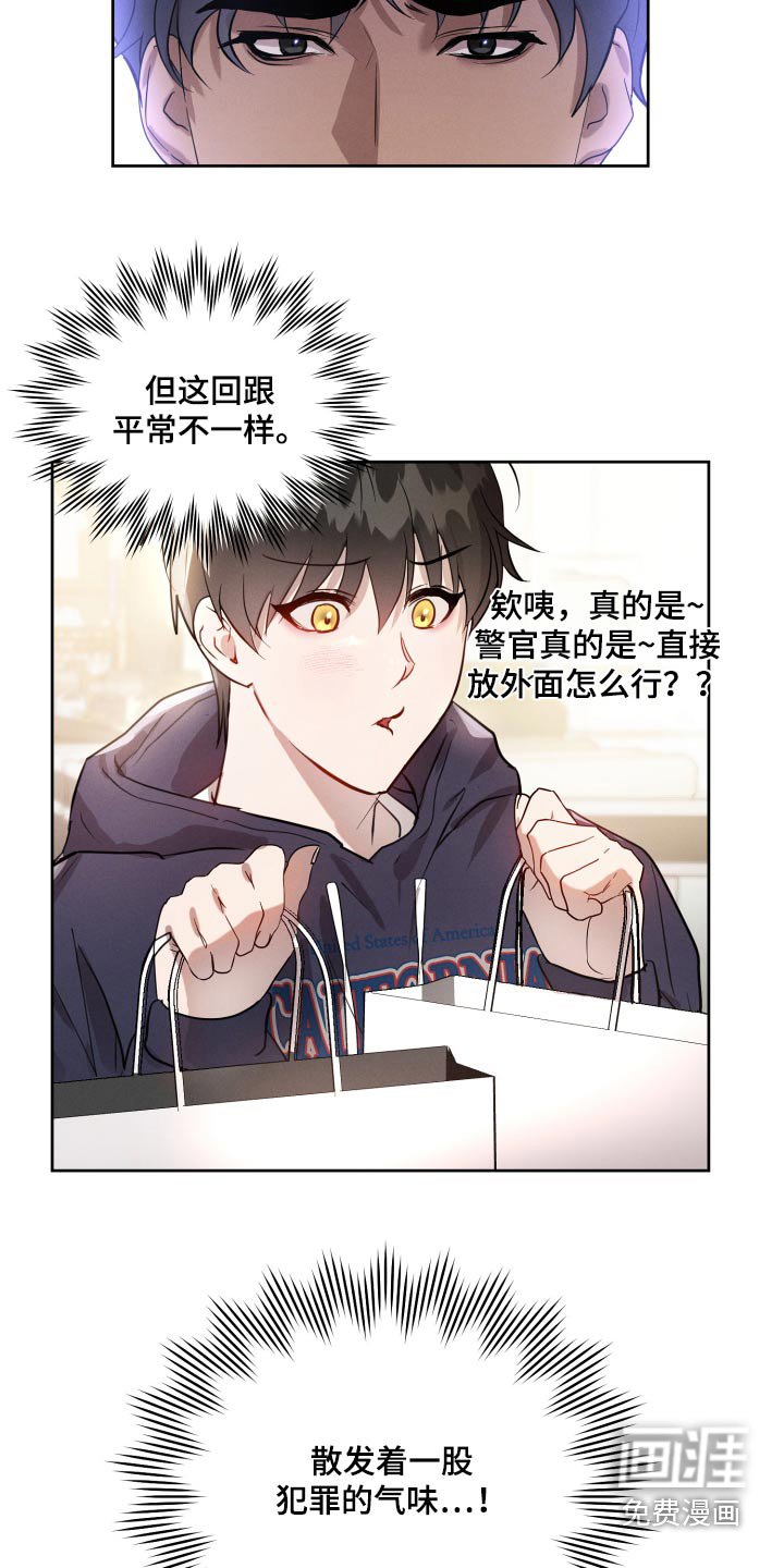第29章：吓一跳