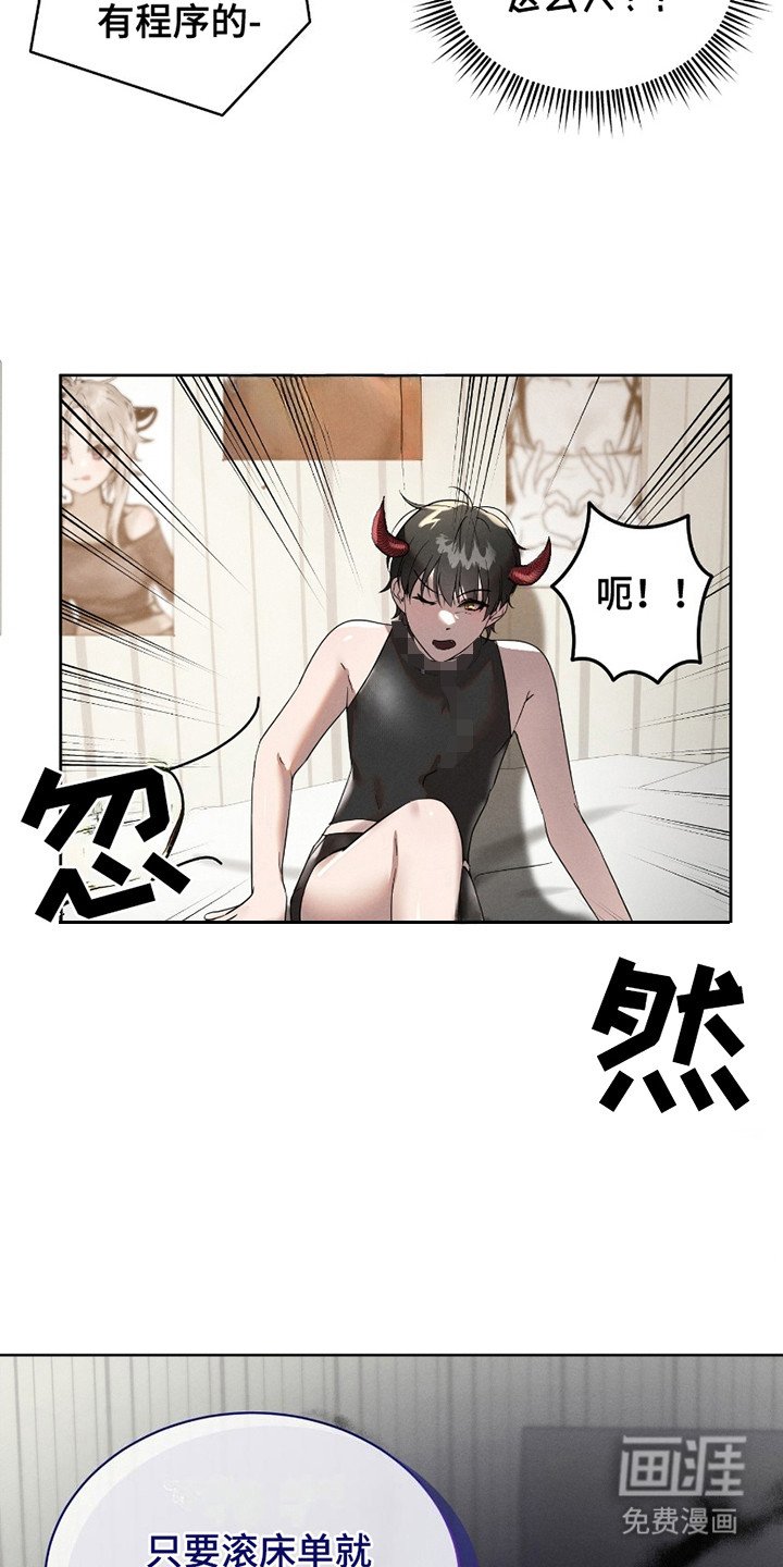 第3章：厌恶