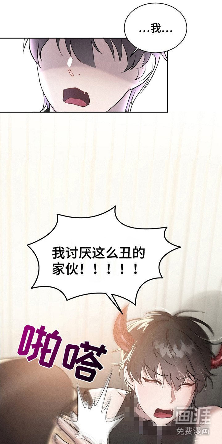 第3章：厌恶