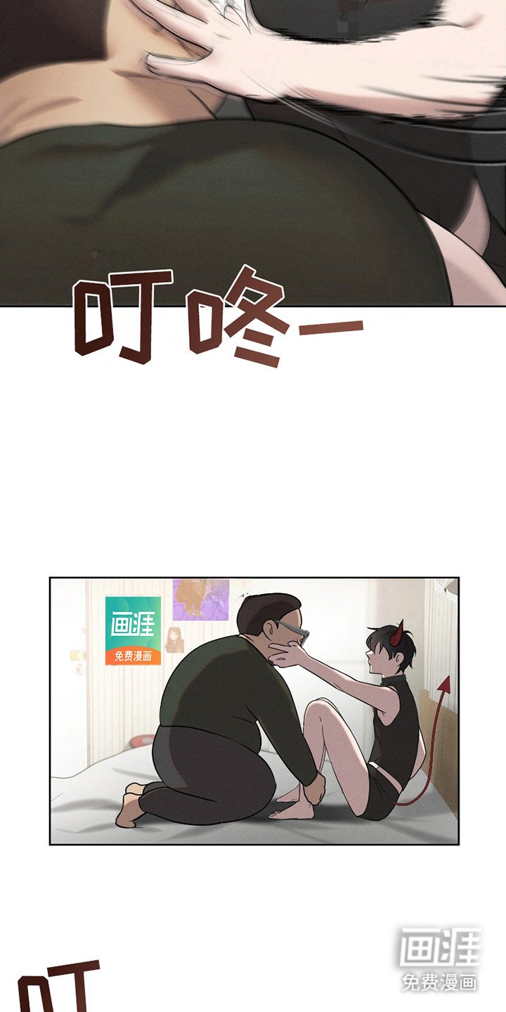 第3章：厌恶