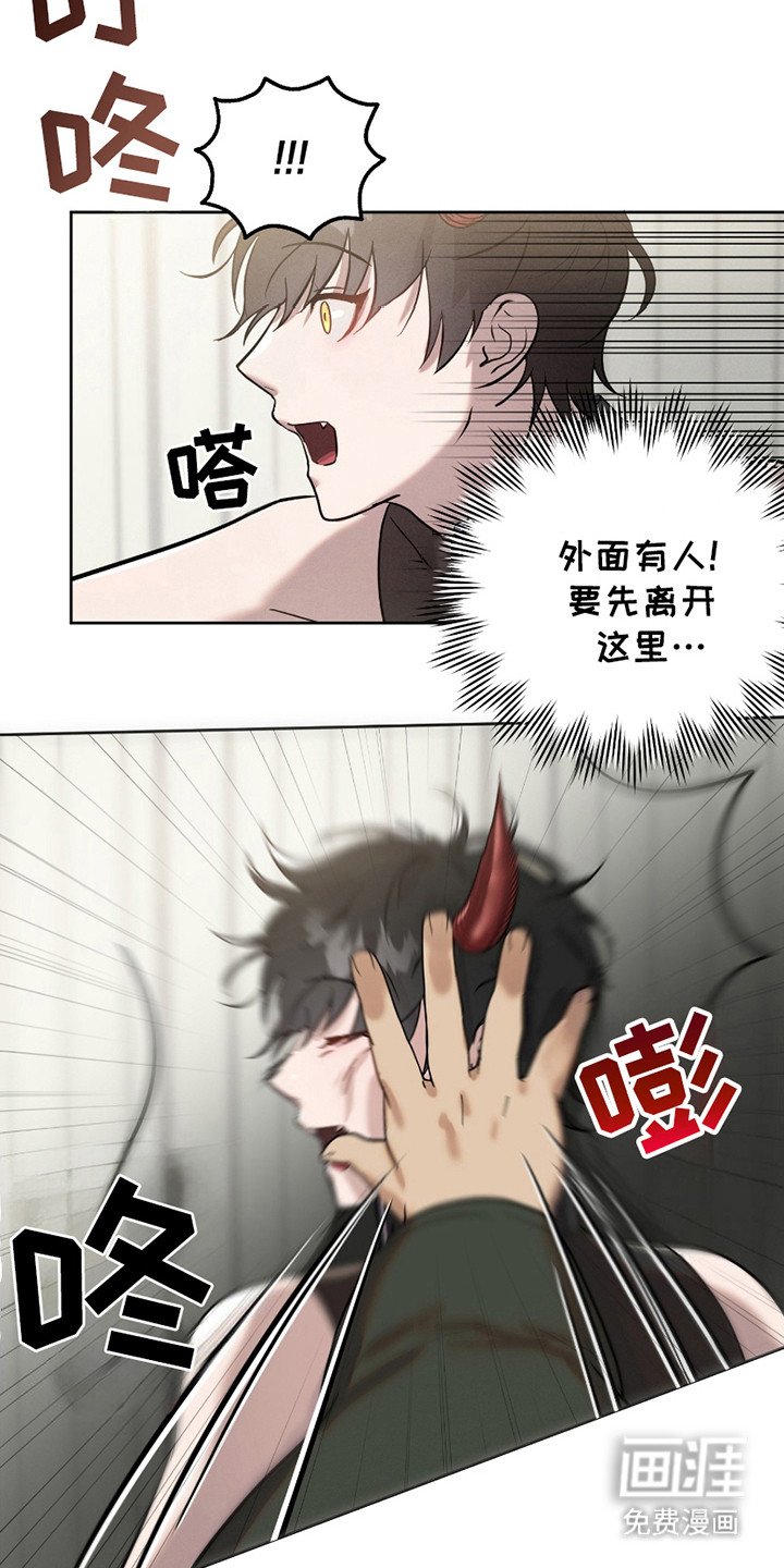 第3章：厌恶