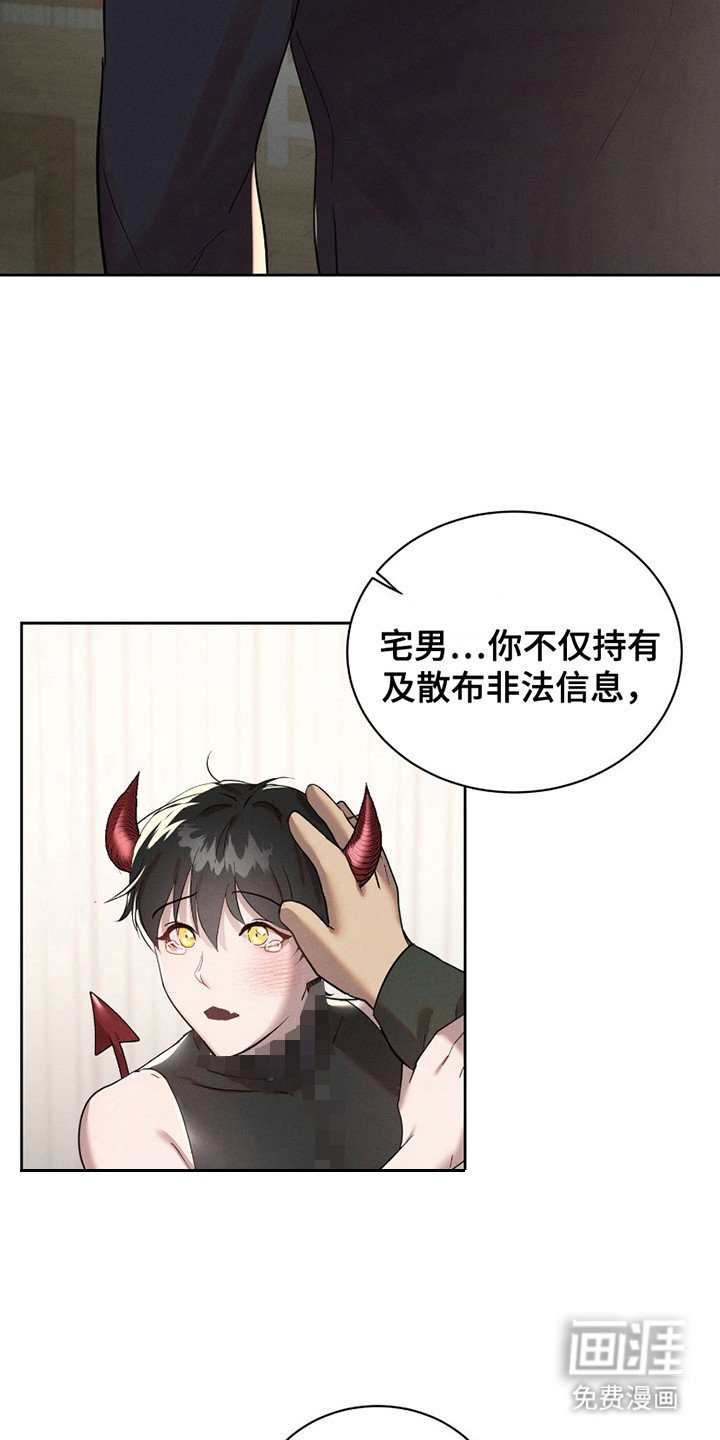 第3章：厌恶