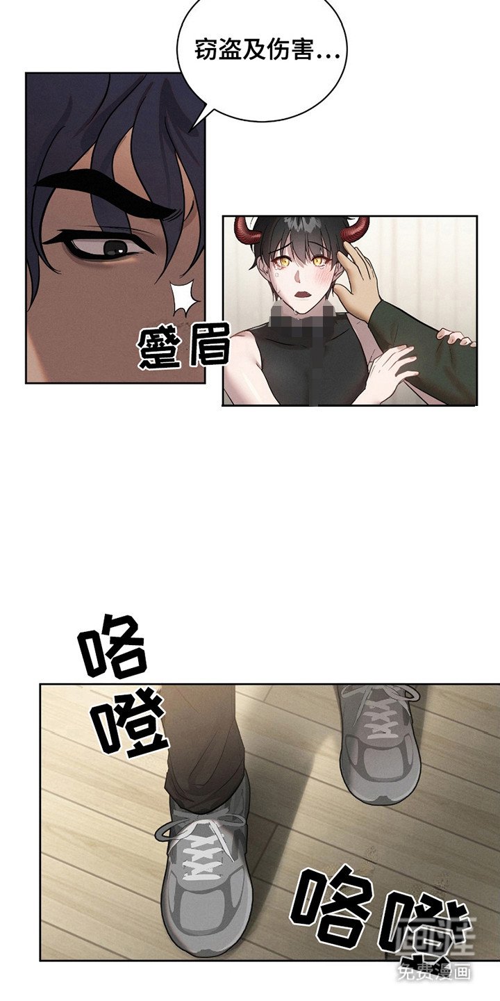 第3章：厌恶