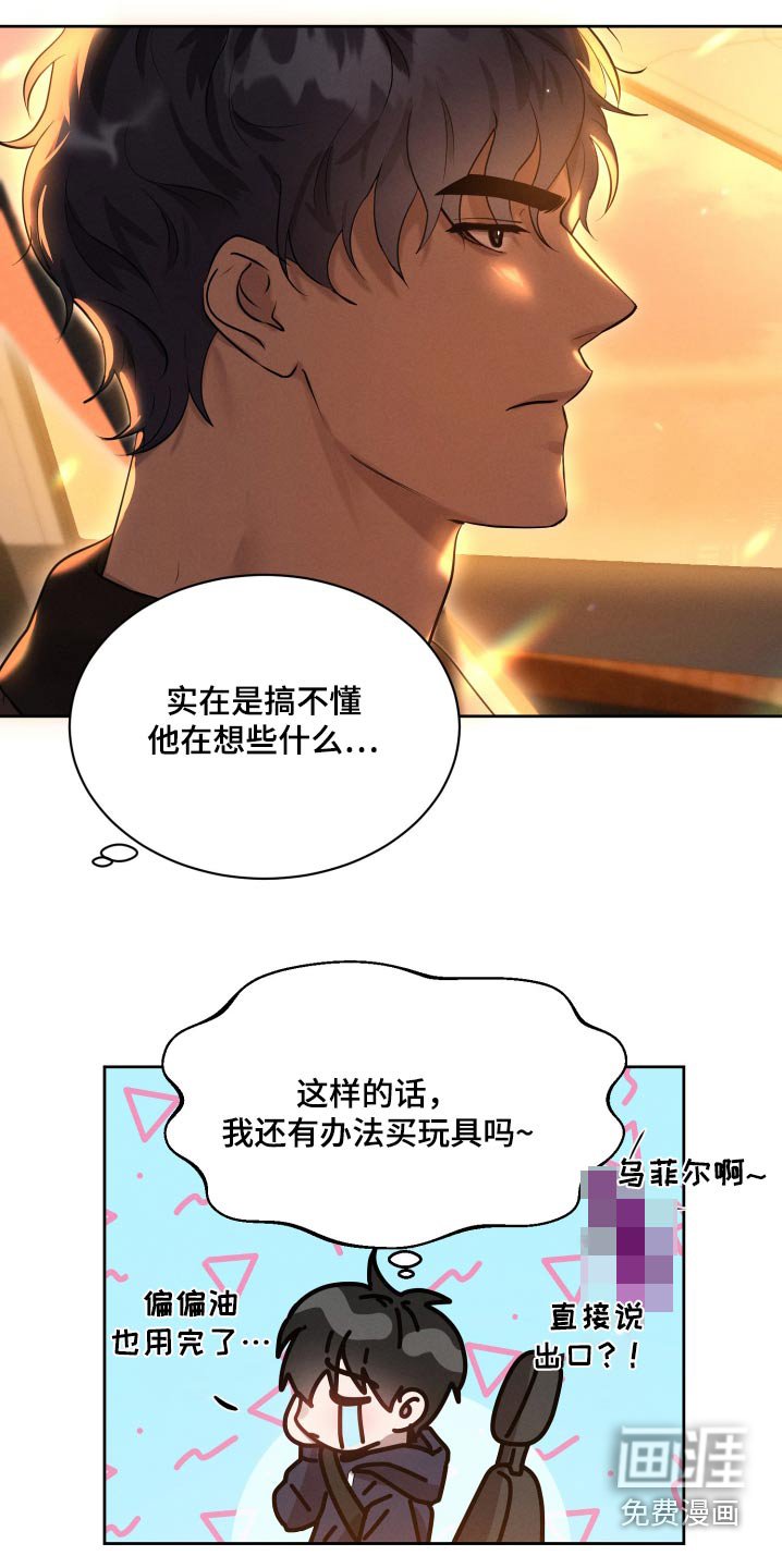 第30章：购买