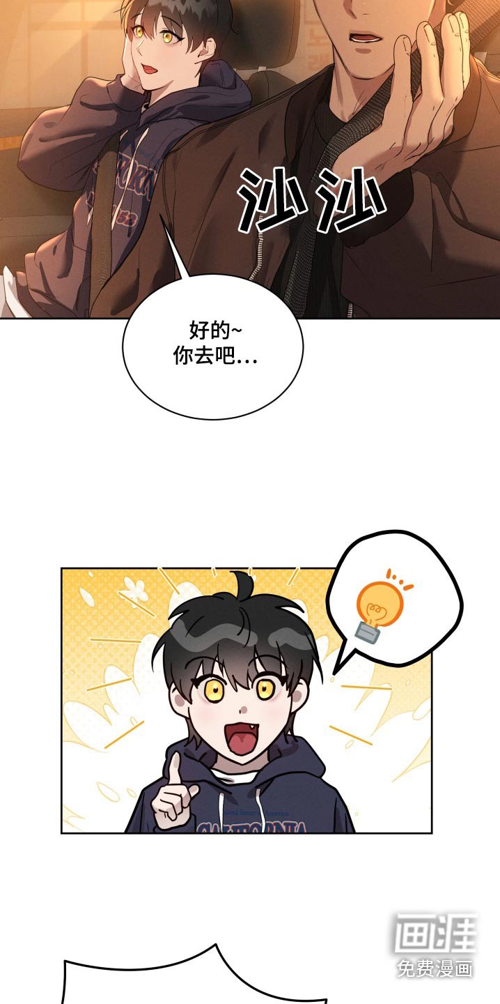 第30章：购买