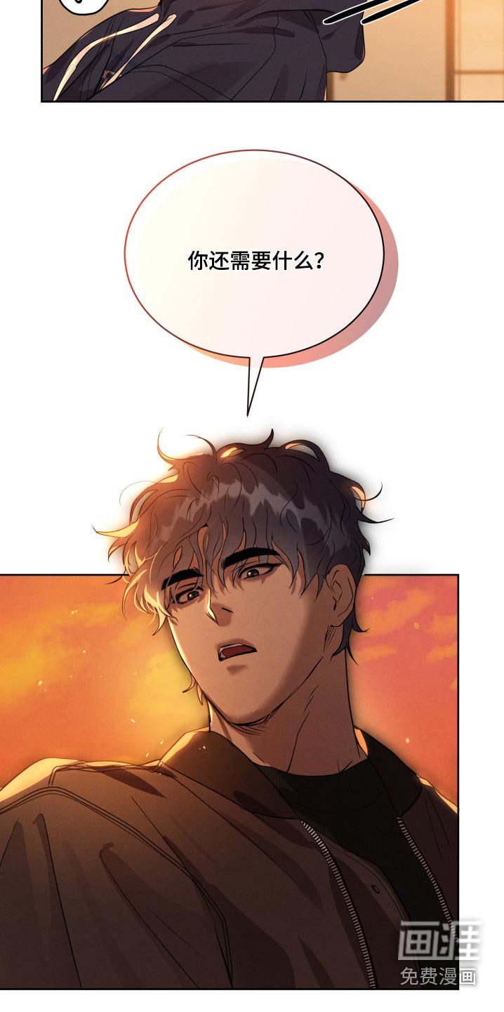 第30章：购买