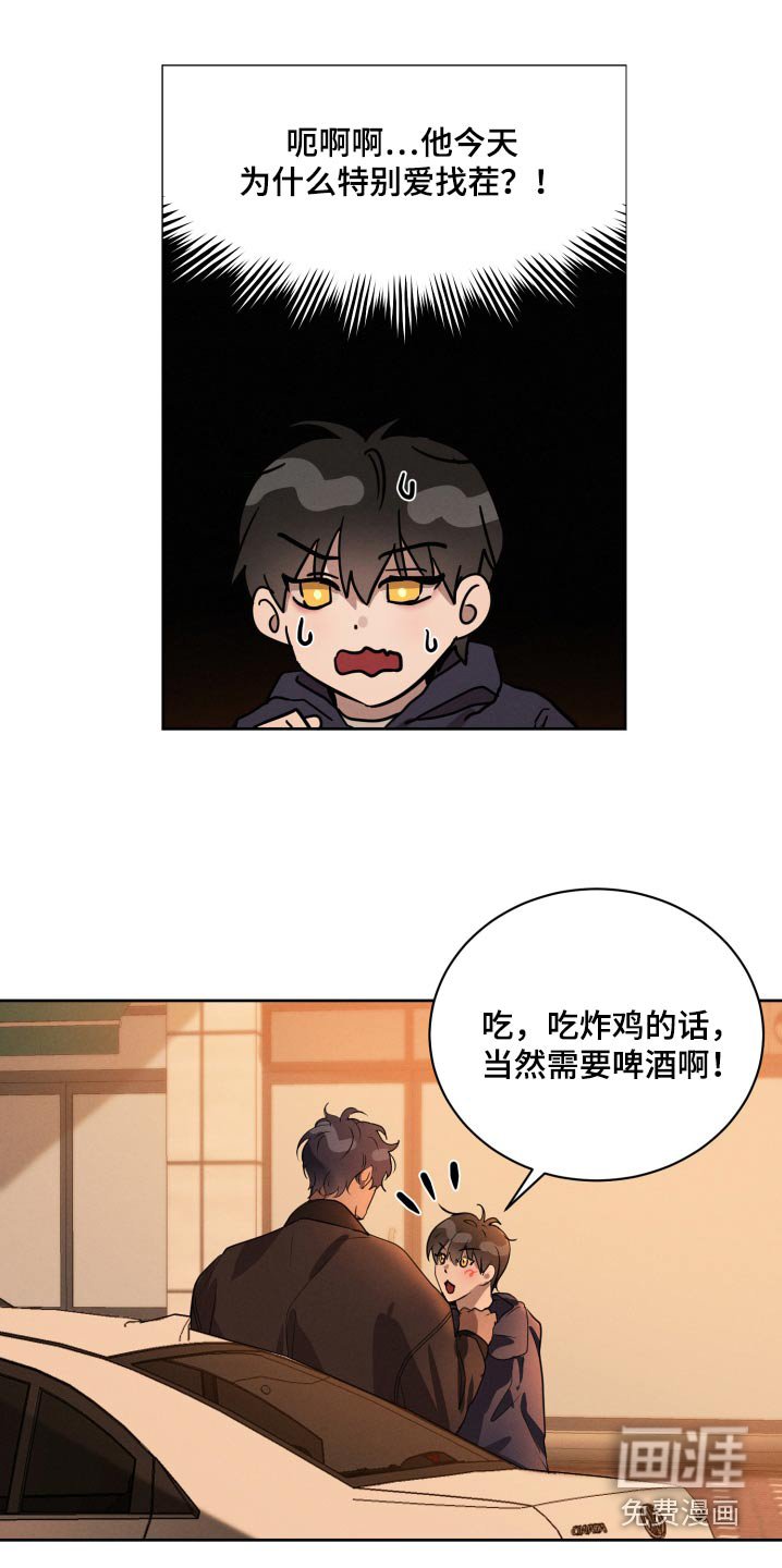 第30章：购买