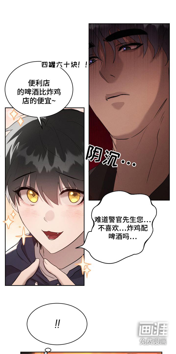 第30章：购买