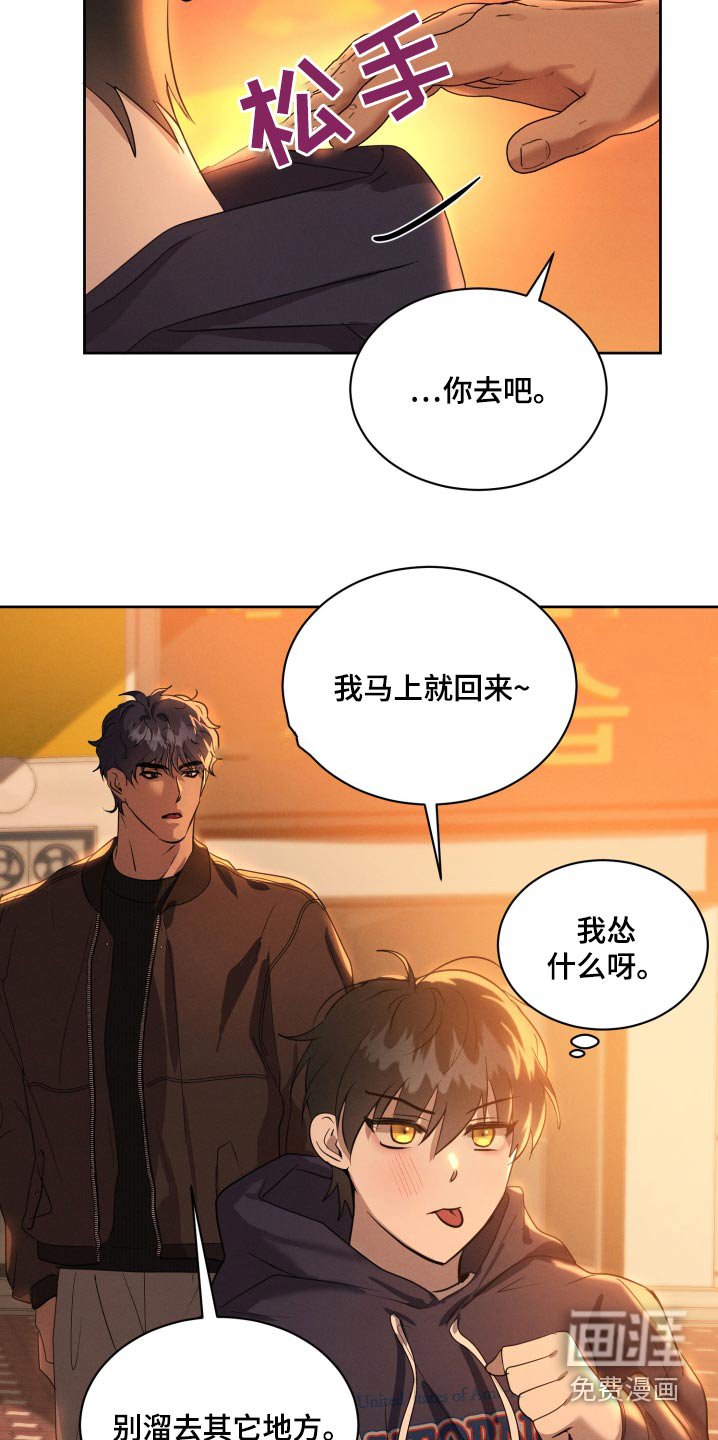 第30章：购买