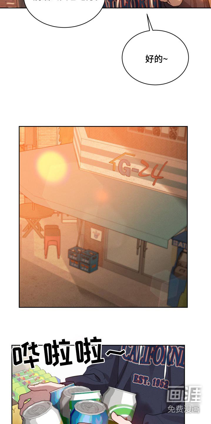 第30章：购买