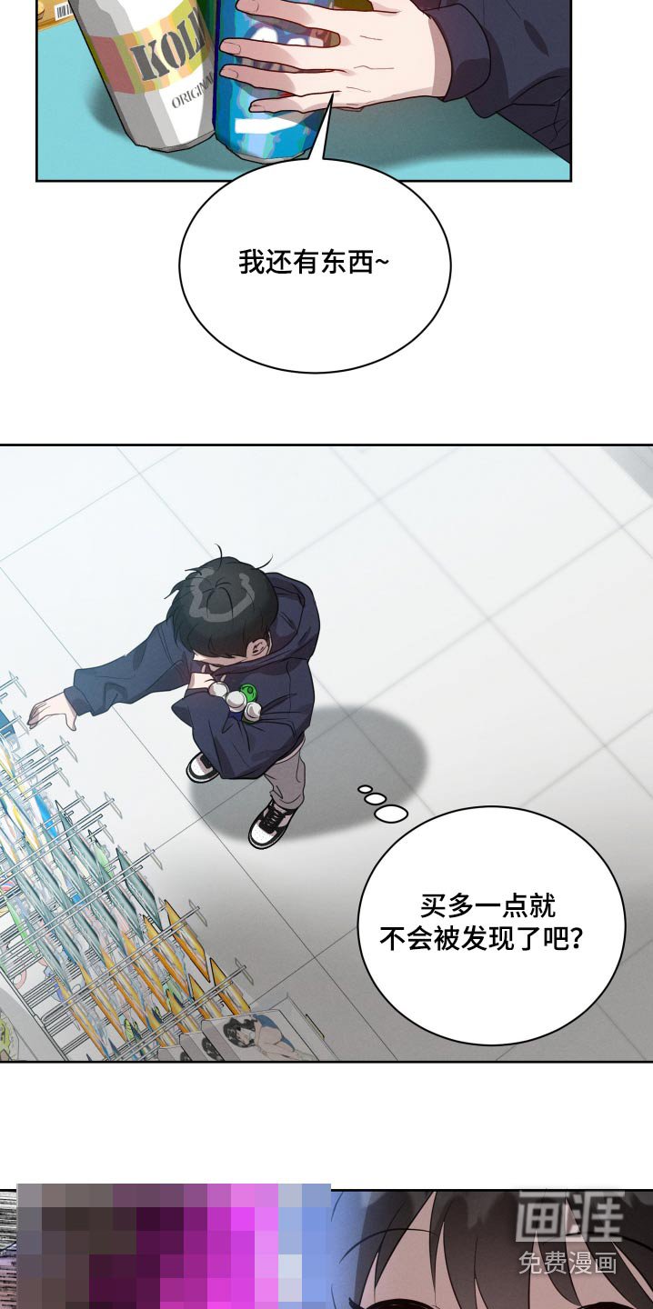 第30章：购买