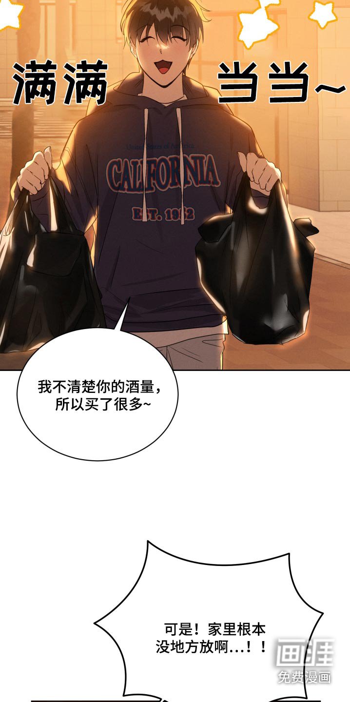 第30章：购买