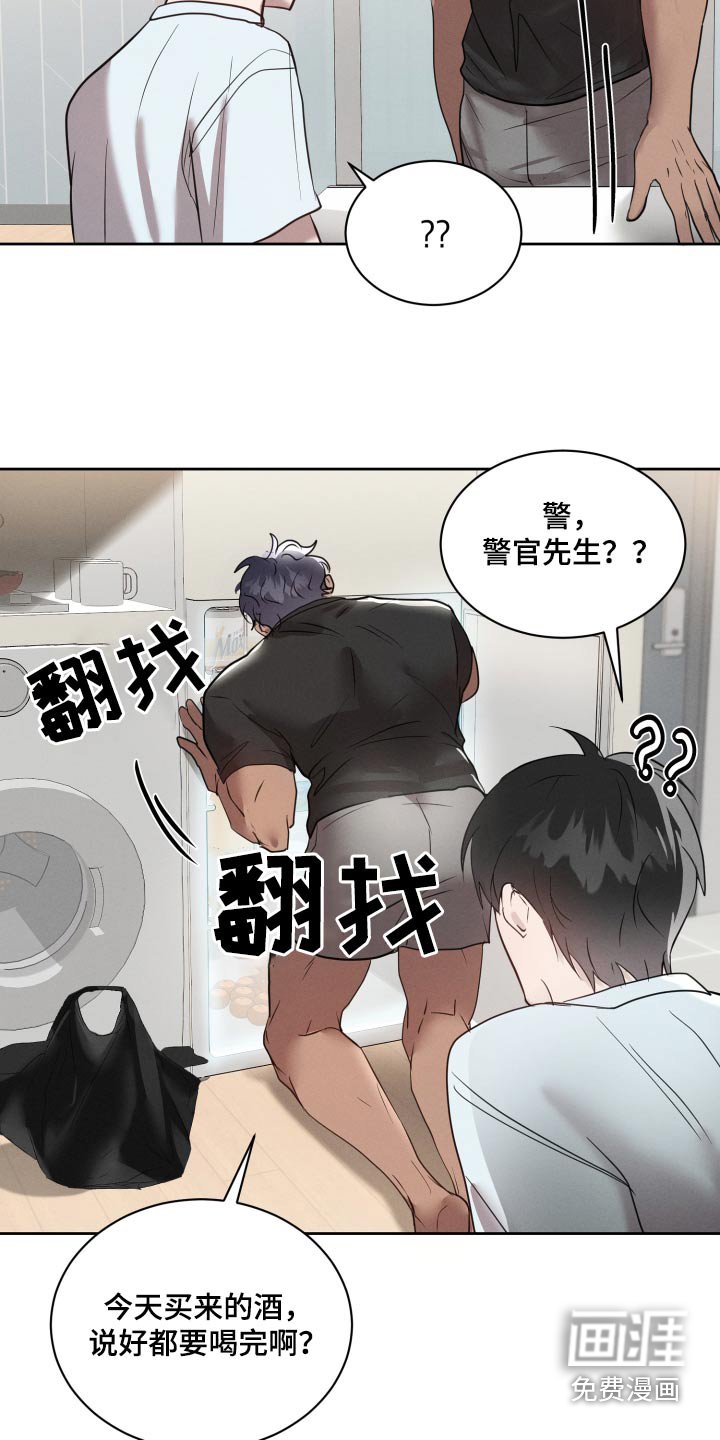 第31章：灌醉他