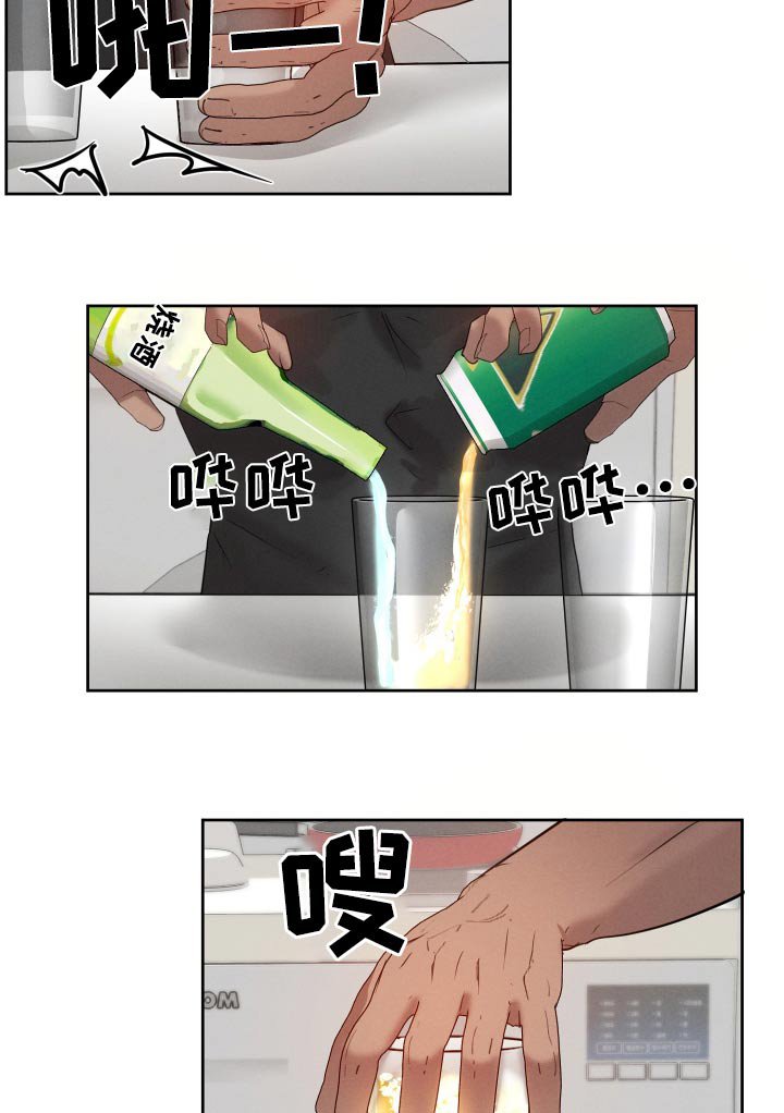 第31章：灌醉他