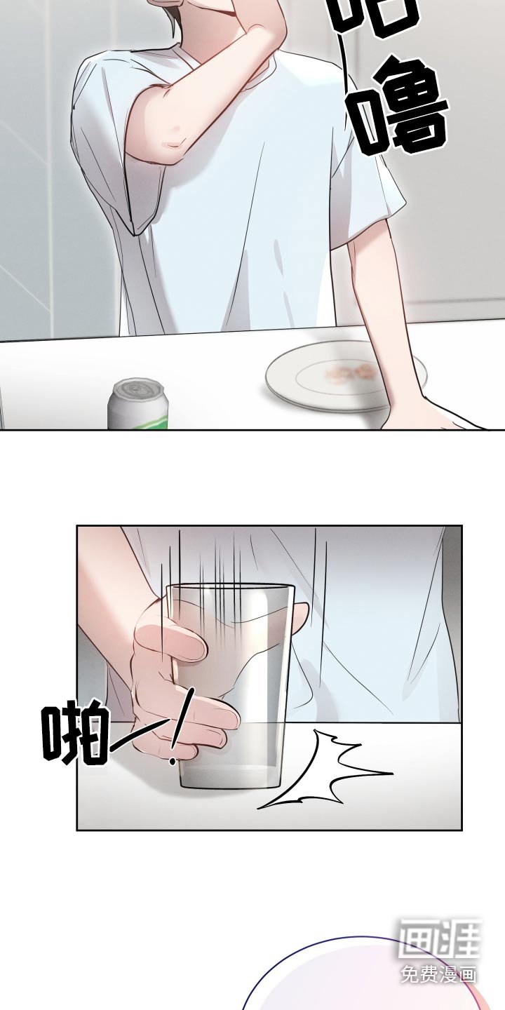 第31章：灌醉他