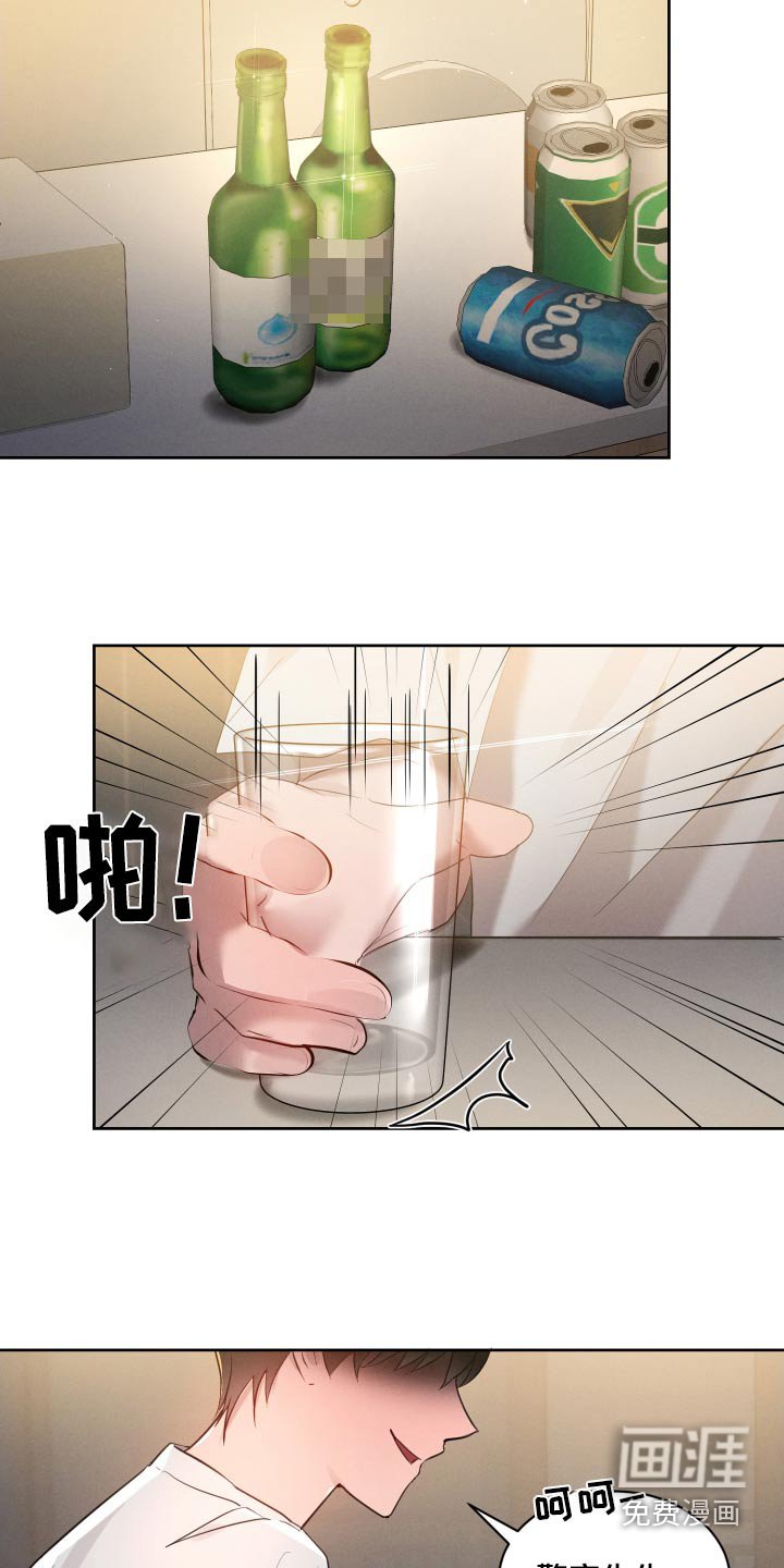 第32章：小黑球
