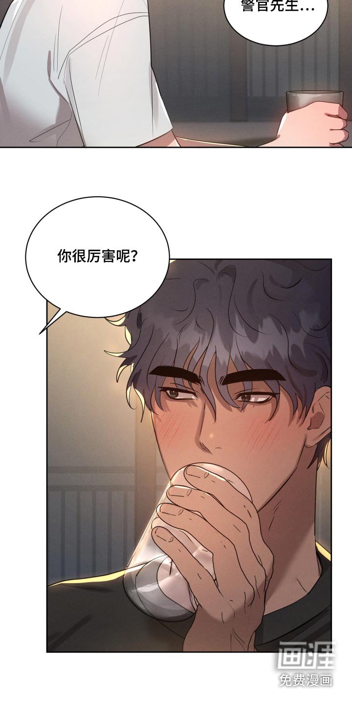 第32章：小黑球