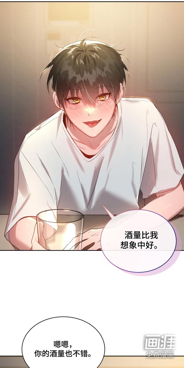 第32章：小黑球