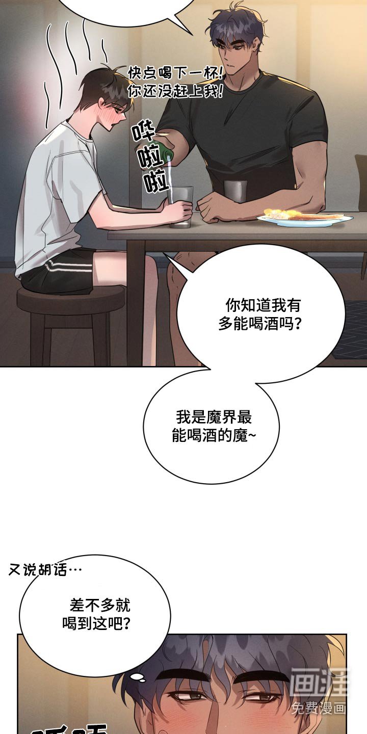 第32章：小黑球