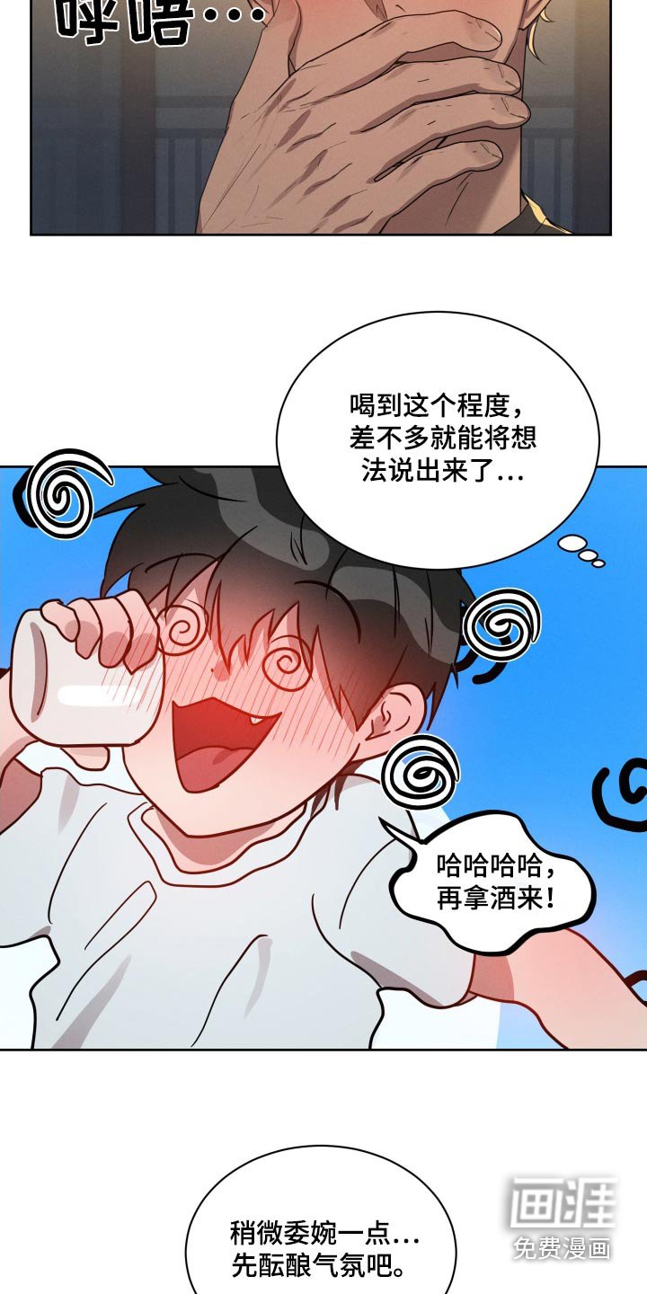 第32章：小黑球