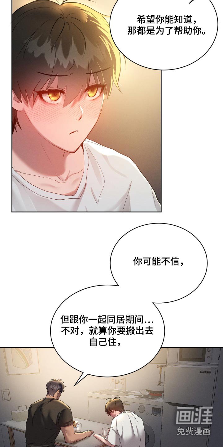 第32章：小黑球
