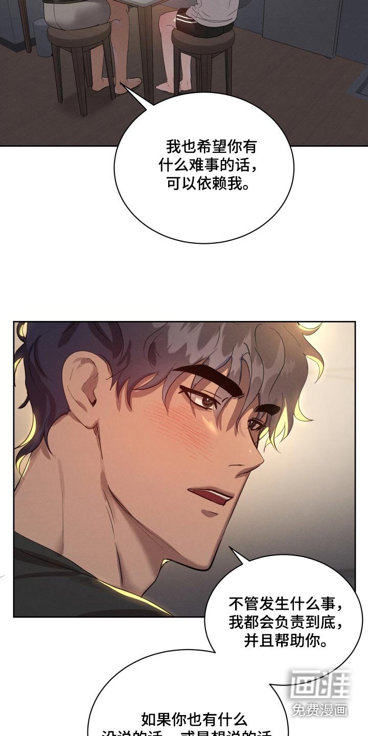 第32章：小黑球