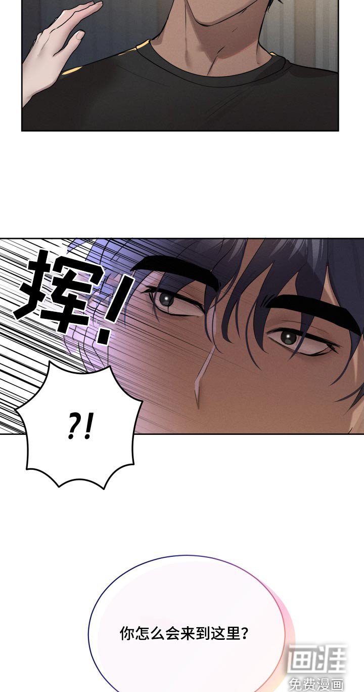 第32章：小黑球