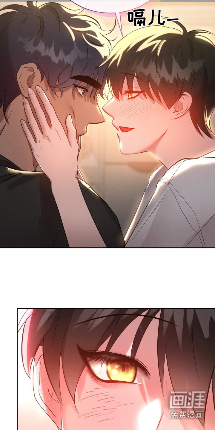 第32章：小黑球