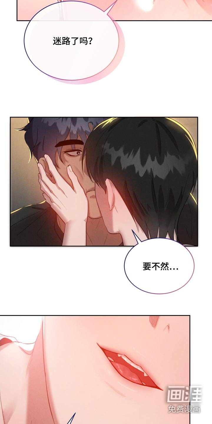 第32章：小黑球