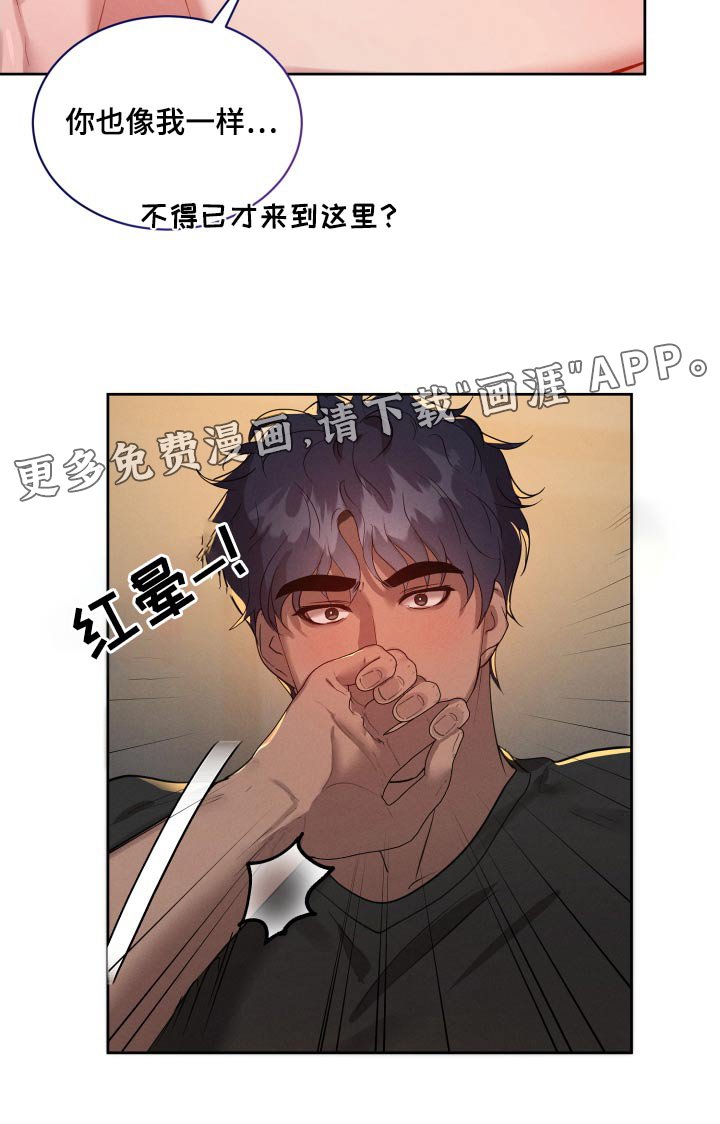 第32章：小黑球