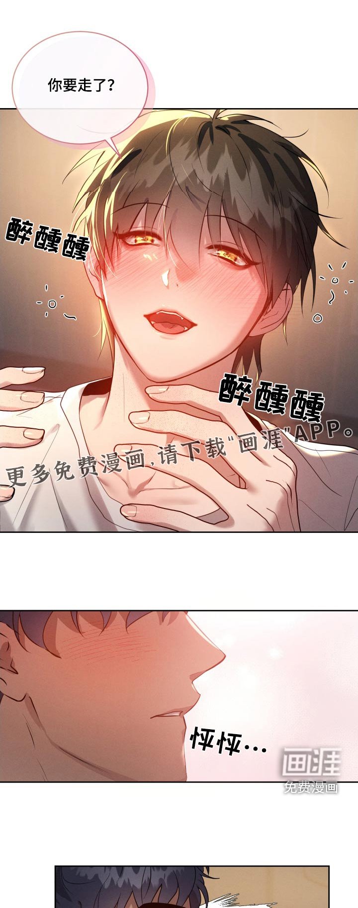 第33章：打扫