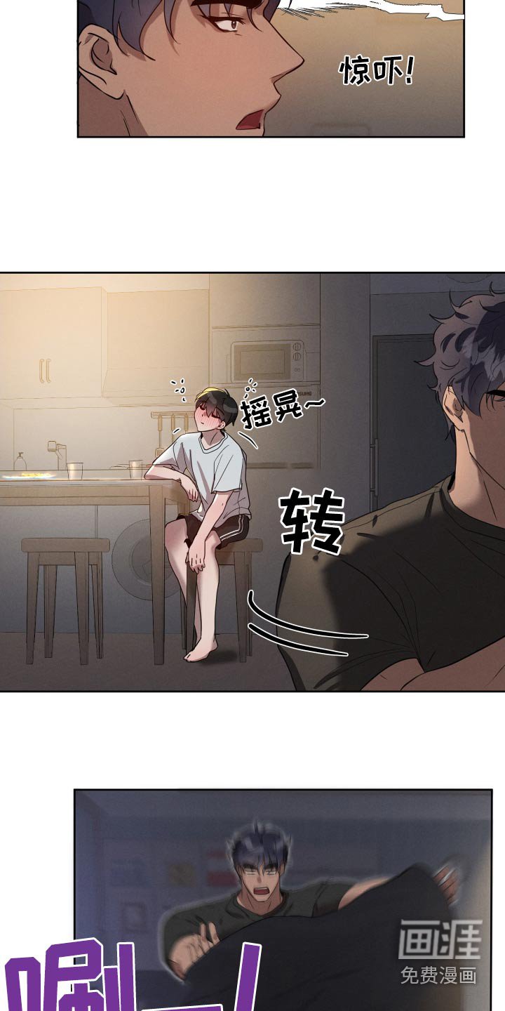 第33章：打扫