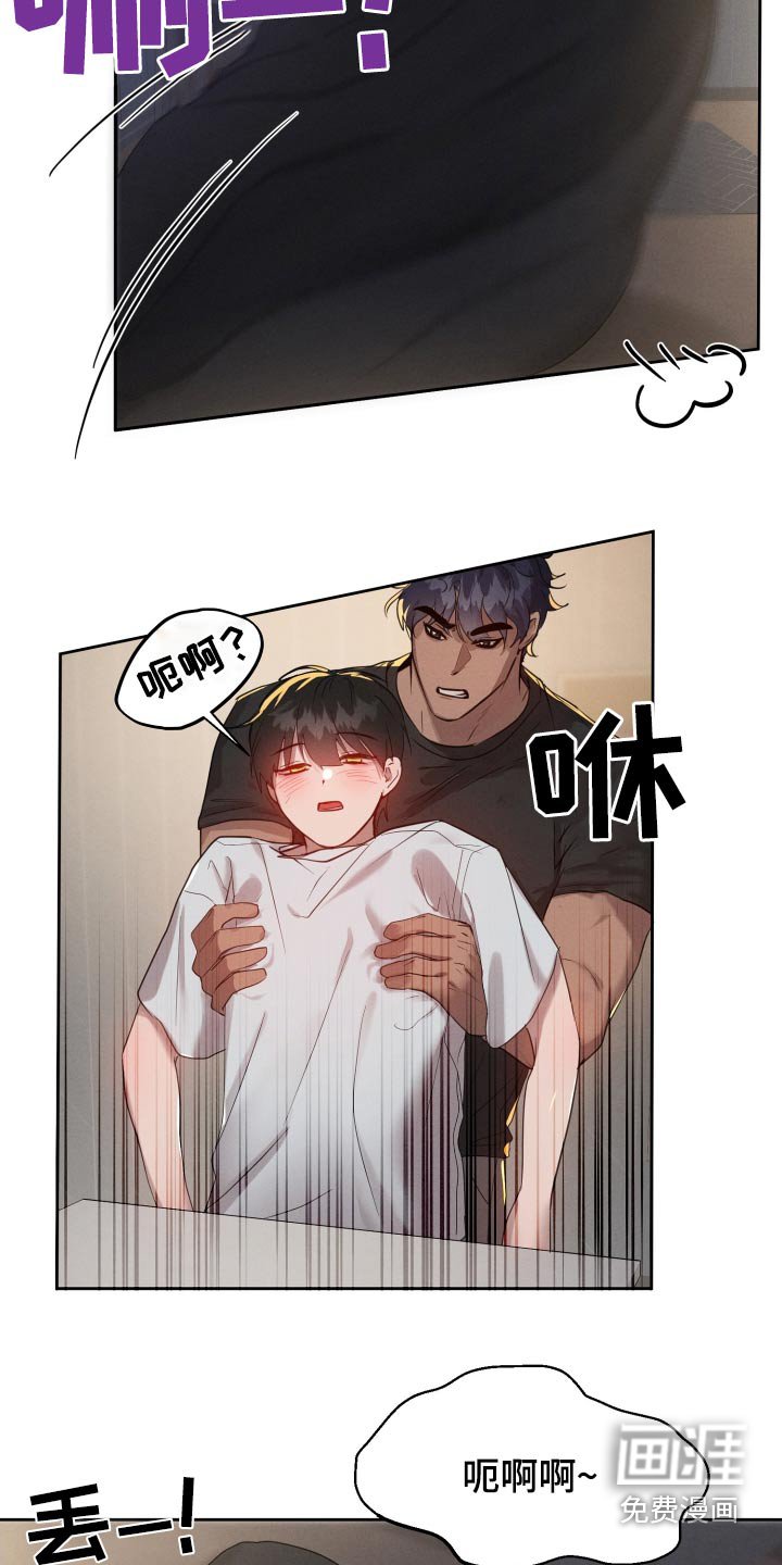 第33章：打扫