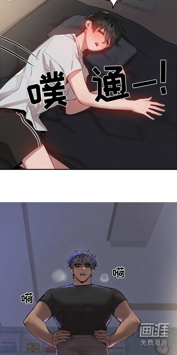 第33章：打扫