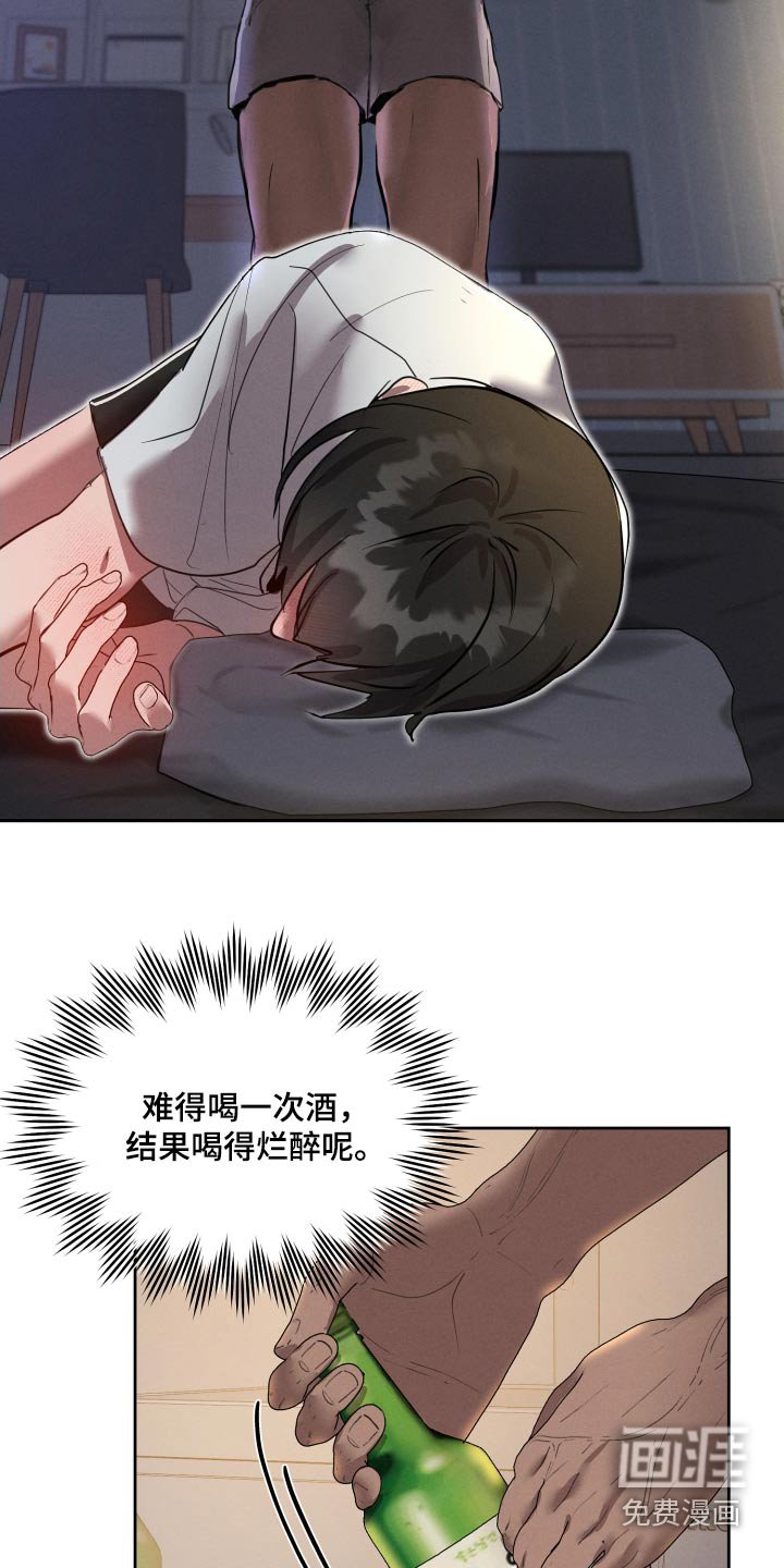第33章：打扫