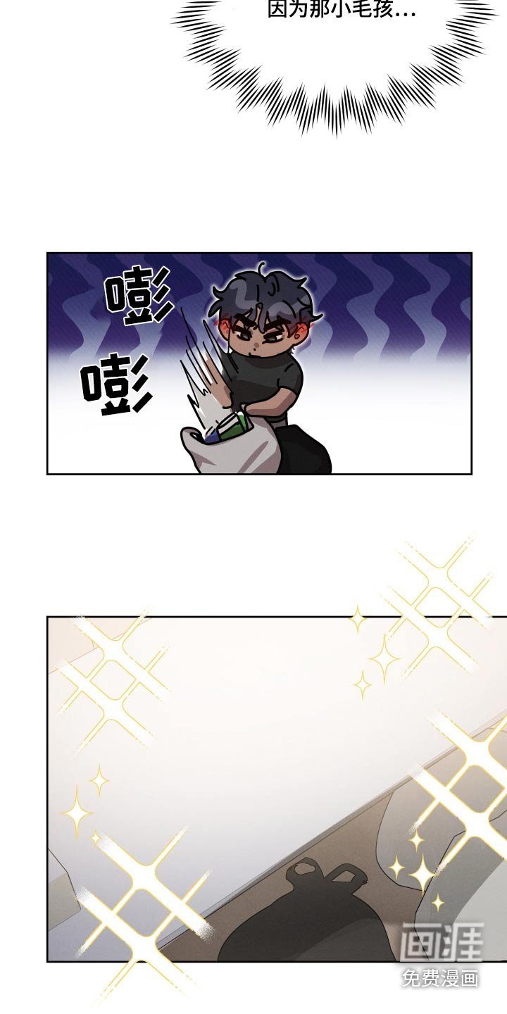 第33章：打扫