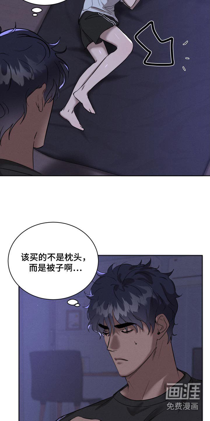 第33章：打扫