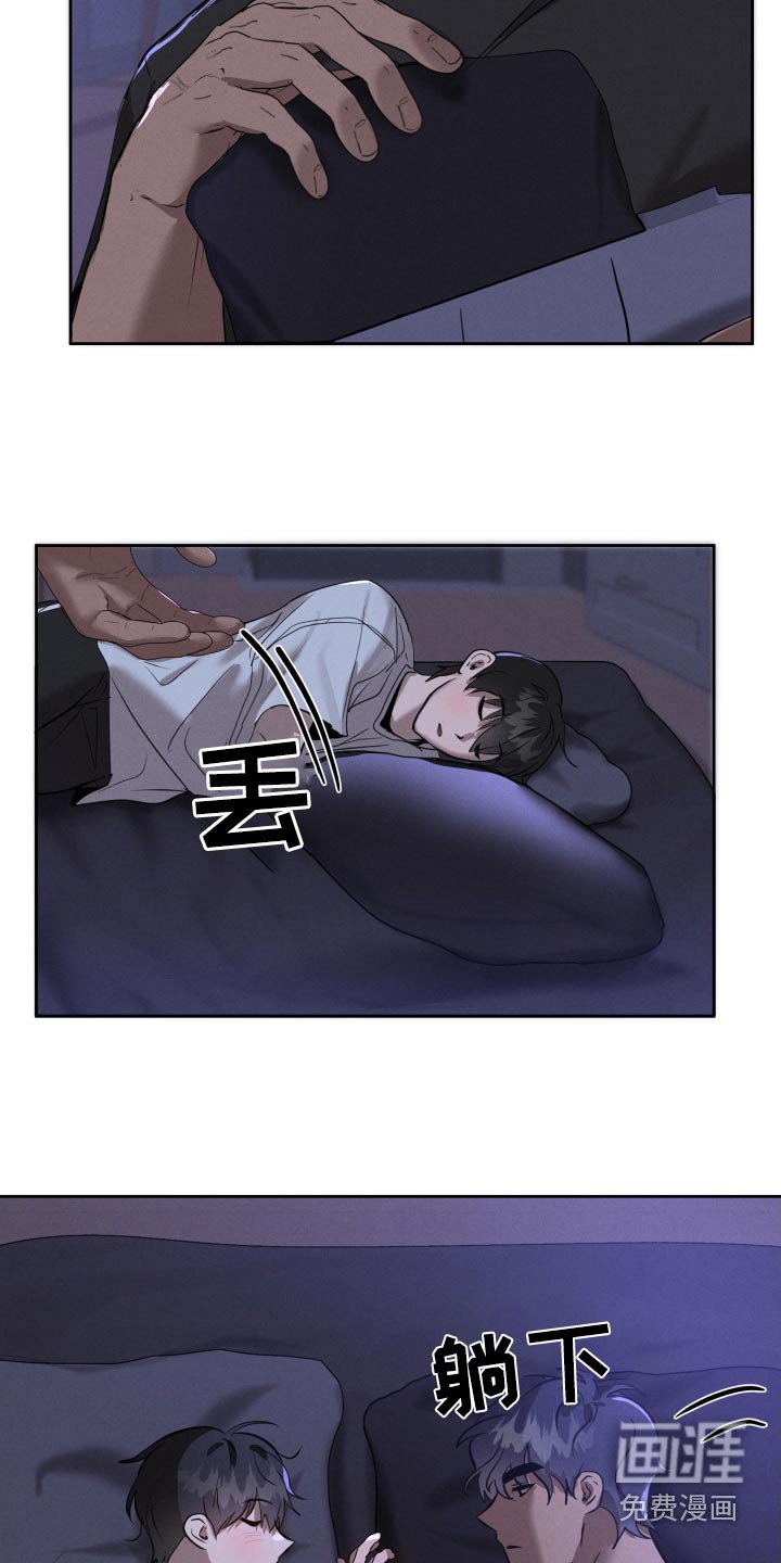 第33章：打扫