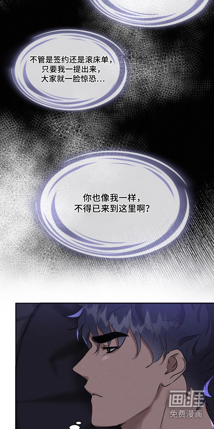 第33章：打扫