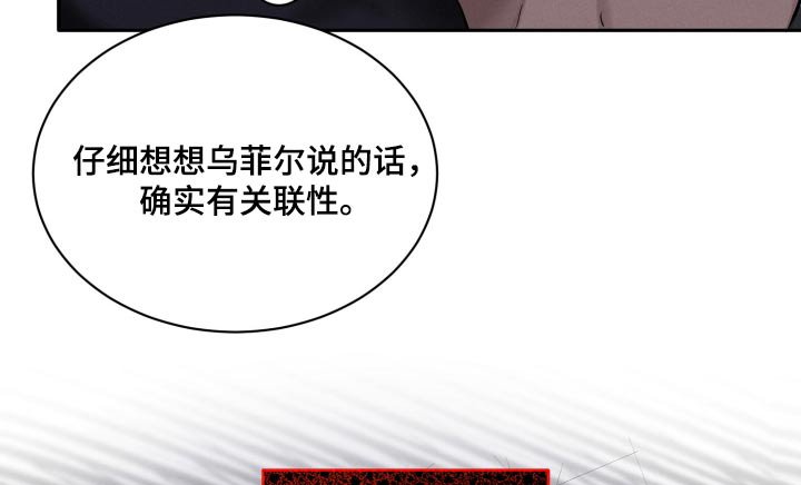 第33章：打扫