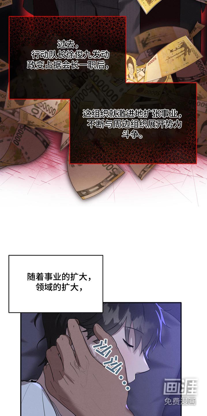 第33章：打扫