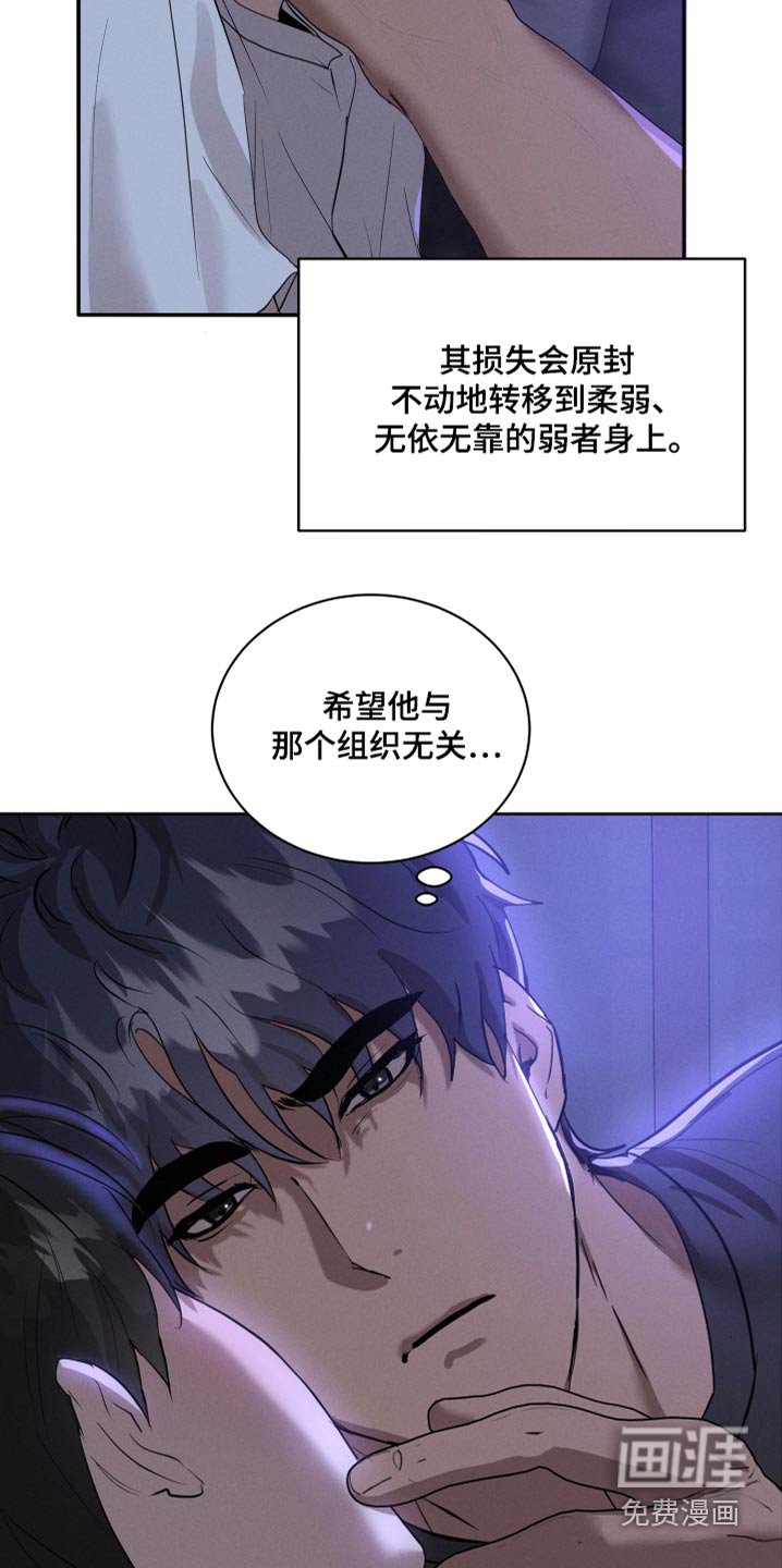 第33章：打扫