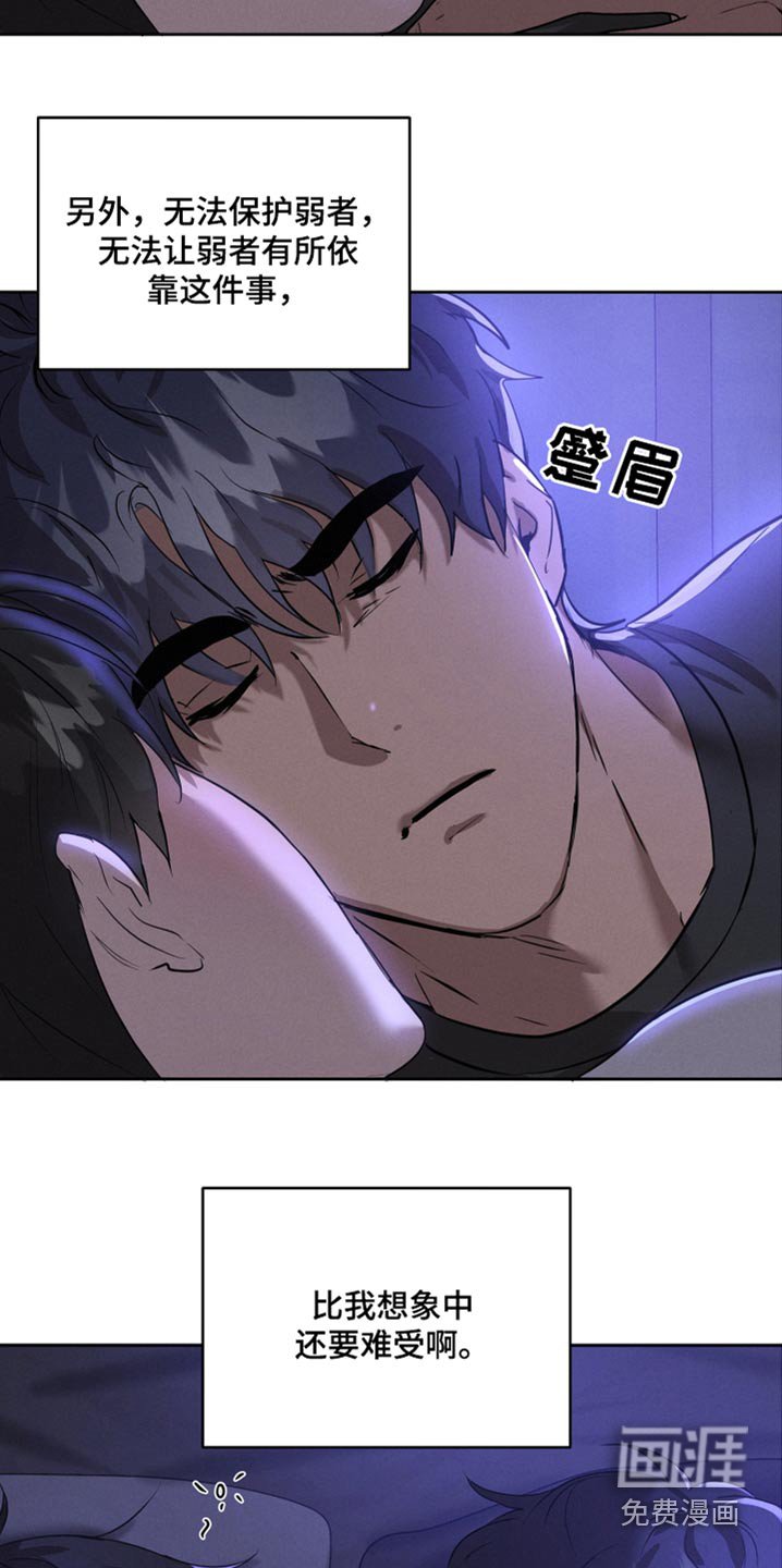 第33章：打扫