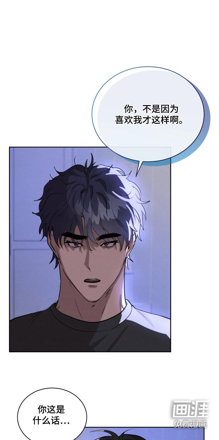 第34章：你会后悔的