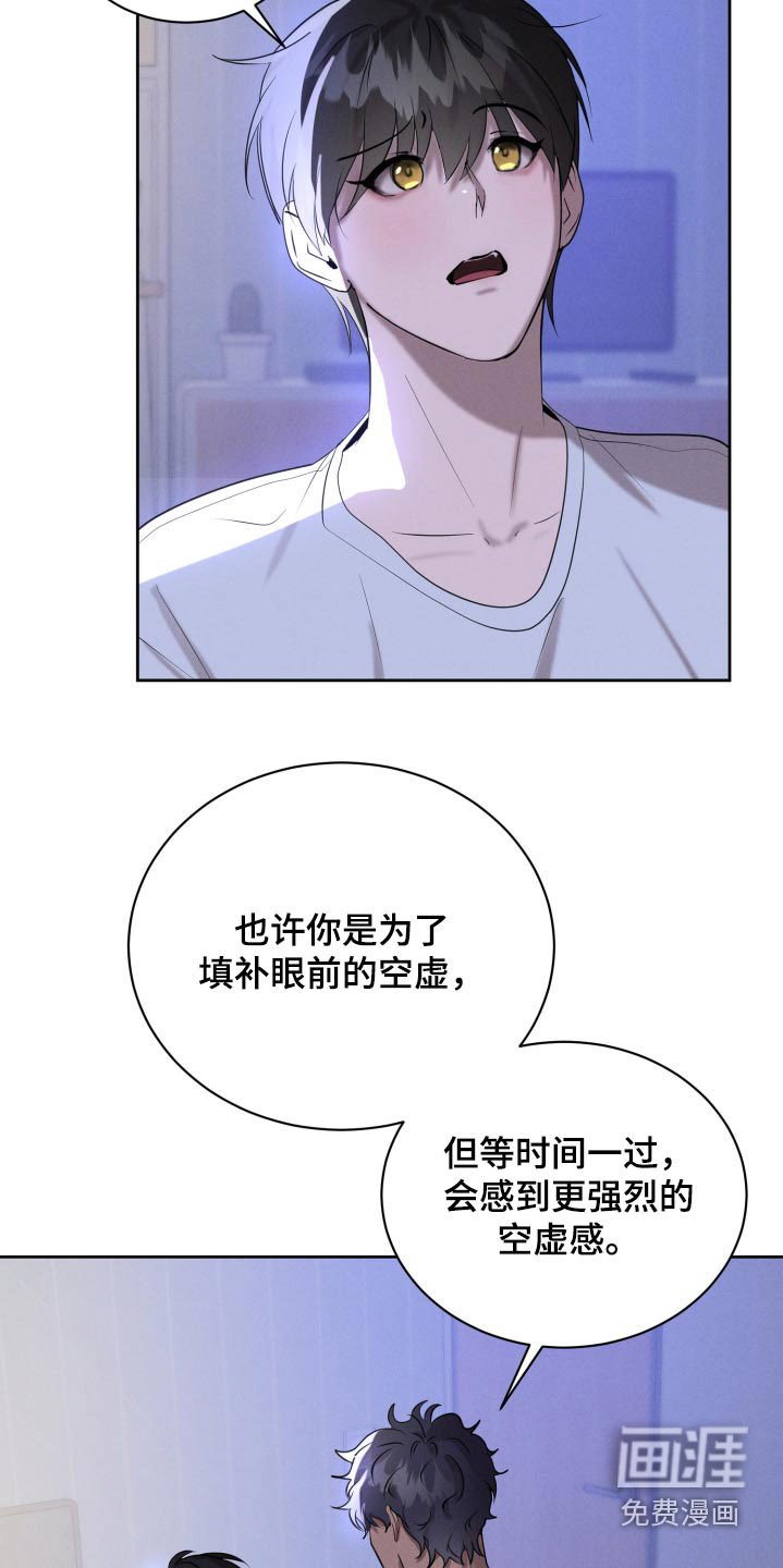 第34章：你会后悔的