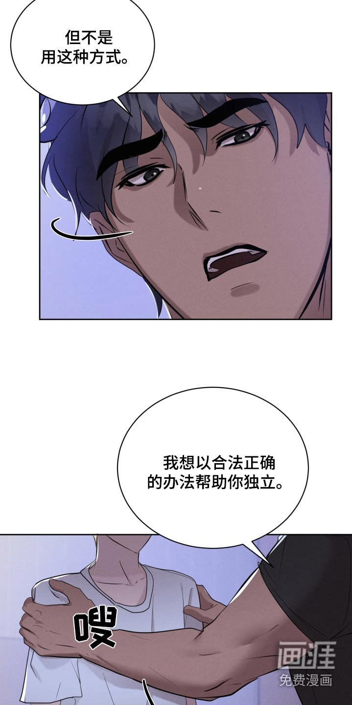 第34章：你会后悔的