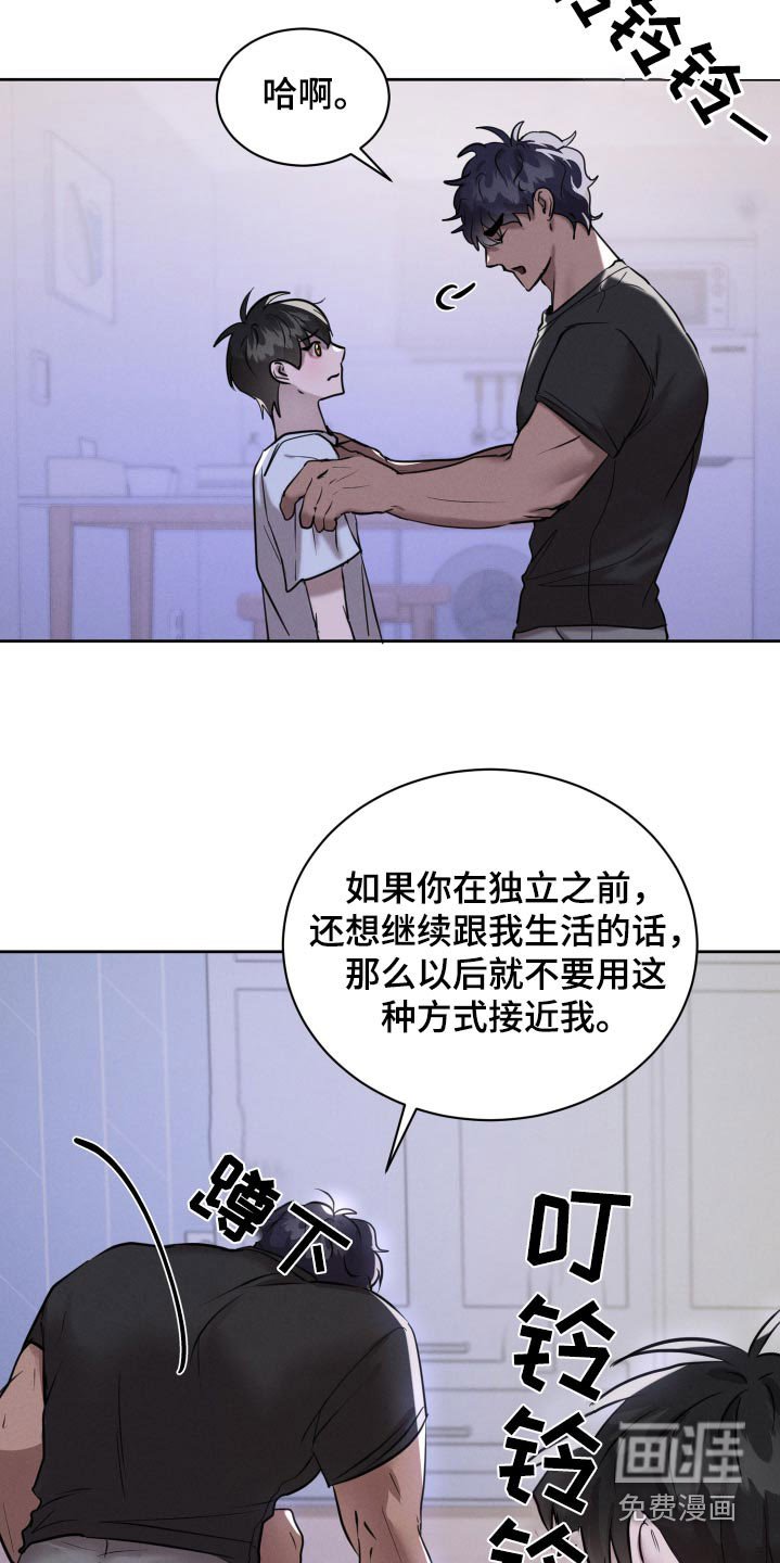 第34章：你会后悔的